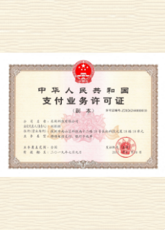 兴隆台荣誉证书